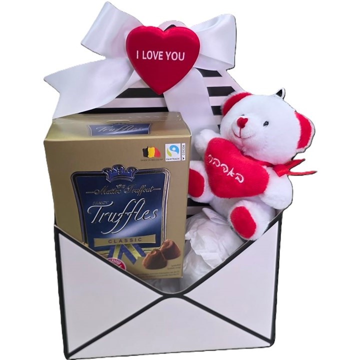 טראפל למתוק/ה שלי| גודל 20*15*7 סמ