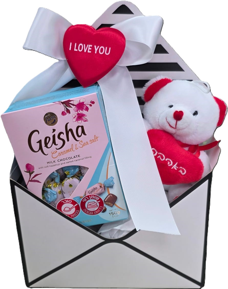 למתוק/ה שלי| גודל 20*15*7 סמ